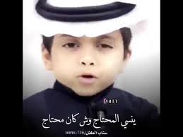 محمد الشمري اصغر شاعر يالله برزقن مالحد فيه منه youtube