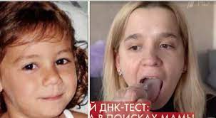 I primi test del dna. Denise Pipitone Giallo Sull Annuncio Dei Risultati Del Test Di Olesya Ma E Arrivato Un Primo Verdetto