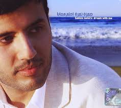 Dream with Me: Hamza Namira: Amazon.es: CD y vinilos}