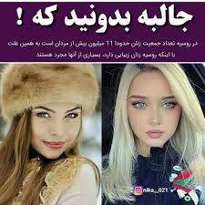 They are simply not interested in being in a serious relationship at this time in their life. Do You Know Why Most Russian Women Are Single Watch Live Tv Channels Online