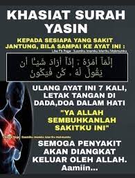 Pin By Roslinah Maskor On Islam Quotes Quotes Islam