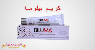 كريم بيلوما الذهبي لتفتيح البشرة و علاج الكلف و البقع الداكنة Biluma Cream كريم بيلوما الذهبي تفتيح البشرة B Lightening Creams Skin Lightening Cream Cream