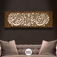 • رَبَّنَا آمَنَّا فَاغْفِرْ لَنَا وَارْحَمْنَا وَأَنتَ خَيْرُ الرَّاحِمِينَ. Ø±Ø¨ Ø§Ù†Ø²Ù„Ù†ÙŠ Ù…Ù†Ø²Ù„Ø§ Ù…Ø¨Ø§Ø±ÙƒØ§ ÙˆØ§Ù†Øª Ø®ÙŠØ± Ø§Ù„Ù…Ù†Ø²Ù„ÙŠÙ† Farizmedia Com