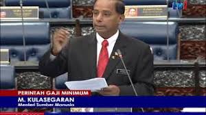 Tarikh kuat kuasa perintah gaji minimum baru mulai 1 jan 2020 ke atas semua majikan dan perintah tersebut akan diwartakan dalam masa terdekat. Majikan Masih Wajib Patuh Patuhi Perintah Gaji Minimum 2016 Mynewshub