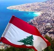 Download 12 libanon flagge free vectors. Awesome View Of Beirut With The Lebanon Flag Waving Proud Lebanon Flag Beirut Lebanon Culture