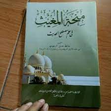 Check spelling or type a new query. Kitab Minhatul Mughits Makna Pesantren Minhatul Mughis Makna Petuk Shopee Indonesia