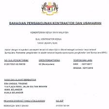 Sebarang perubahan maklumat hendaklah dimaklumkan kepada lembaga pembangunan industri pembinaan malaysia (cidb) dalam tempoh 30 hari dari tarikh perubahan tersebut itu berlaku. Sijil Taraf Bumiputera Cidb Gak Patii
