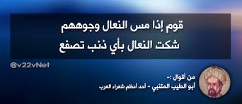 قواقع On Twitter Poet Quotes Quotes Twitter