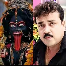 Ma Jessoreswari Jewellery