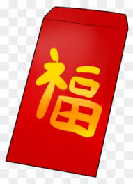 Chinese new year fukubukuro papercutting red envelope, each. Envelope Clipart Transparent Png Clipart Images Free Download Clipartmax