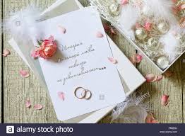 Durch die integrierte geldrutsche, wandert das geld immer direkt zur. Zwei Goldene Hochzeit Ringe Schachtel Pralinen Und Ein Einladung Hochzeit Eine Inschrift Die Die Geschichte Von Wahre Liebe Endet Nie Ansicht Von Oben Flach Backgro Stockfotografie Alamy