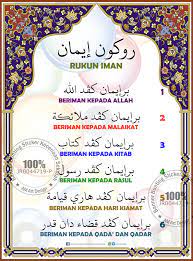 Rukun islam dan rukun iman rukun islam ada lima perkara. Banner Bunting Sticker Keceriaan Sekolah Startseite Facebook