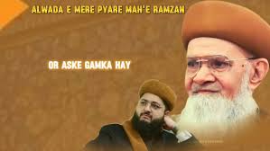 JaNasheen E Shaikhul Islam Syed Hamza Miya Kichochawi