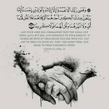 Desertrose فلا تقل لهما أف Quran Quotes Quran Beautiful Quran Quotes