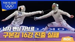 Check spelling or type a new query. êµ¬ë³¸ê¸¸ ë‚˜ë¬´ìœ„í‚¤