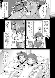Watashi ga Onnanoko ni Naru made - Page 9 - IMHentai