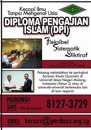 Dan yang penting kepada mereka yang berminat untuk menyambung pengajian/ berminat untuk. Diploma Pengajian Islam 5th Intake Event Islamicevents Sg