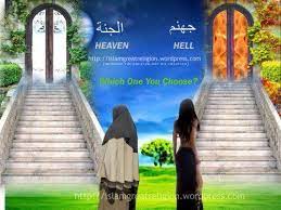 Beautiful Islamic Quotes Heaven Beautiful Islamic Quotes Wallpaper