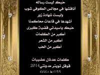 Pin By شتاء On ليتها تنصت Cheese Food Dairy