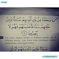 Robbana hablana min az waa jina wazurriyyaa tina qurrota a'yun waj 'alna muttaqina imamaa. Sinar Ayat Pagar Diri Dari Orang Jahat Wa Ja Alna Facebook