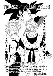 youngjijii on twitter 壁紙 ドラゴンボール トランクス ドラゴンボールgt