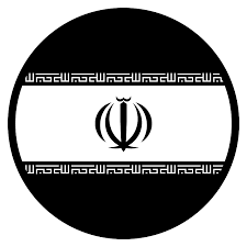 Basketball iran.png 200 × 200; Iran Flagge Clipart Kostenloser Download Creazilla
