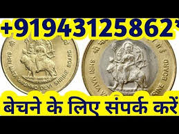 The rbi, which is known to issue such coins from time to time, had in april and august last year issued the coins to mark the silver jubilee of shri mata vaishno devi shrine board. Sell Mata Vaishno Devi Shrine Board Coin Online 5 10 Mata Vaishno Devi Coin Value And Direct Buyer Youtube In 2021 Sell Old Coins Rare Coin Values Coin Buyers