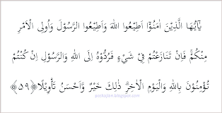 An nisa ayat 59 latin. Isi Kandungan Surat An Nisa Ayat 59