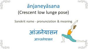 Anjaneyasana Crescent Low Lunge Pose Sanskrit Words Yoga Teachers Sanskrit Names