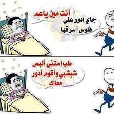 Check spelling or type a new query. ØµÙˆØ± ÙÙ„ÙˆØ³ 2021 Ø§Ø­Ù„Ù‰ Ø®Ù„ÙÙŠØ§Øª Ù†Ù‚ÙˆØ¯ Ù…ØµØ§Ø±Ù‰ Ù…ØµØ±Ø§ÙˆÙ‰ Ø§Ù„Ø´Ø§Ù…Ù„