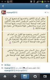 Pin By Nor On جمالك سيدتي Screenshots 21st Aes