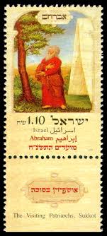 They are meant for educational and personal use only. The Lech Lecha Page