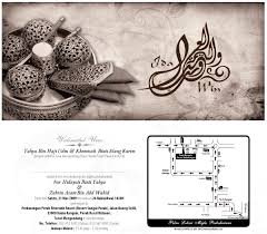 Selain itu untuk kad kahwin malaysia, anda perlu tentukan juga saiz jemputan kahwin supaya anda tidak memesan terlebih atau terkurang kad kahwin nanti. The Invitation Card The Bridezilla