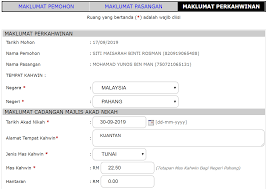 Agama islam adalah agama yang sempurna dan diridhai allah (qs 5:4). Https Emunakahat Pahang Gov My Fail Dokumen Manual Pengguna Pemohon Pdf