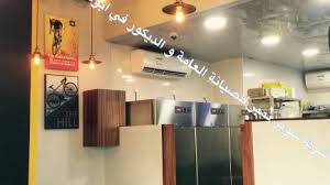 شركة تجهيز مطاعم في ابوظبي معدات مطابخ انشاء وتجديد الكافتريات والمخابز