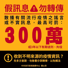 台南市 / 黃昱賦 劉漢生 許富傑 報導 疫情群聚感染升溫，就怕八大營業場所、出現防疫破口，南部警方動員大批人力，逐一清查轄內按摩護膚店、夜店及ktv等等，在台南更是一口氣、查獲51件違規，多數都是沒有做好實聯制登記，警方依法進行告發。員警說：「抱歉麻煩把口罩戴好。 æœ€æ–°åœ‹å…§ç–«æƒ…å…¬å'Š 109 12 02 109 12 06