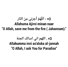 Allahumma inni as'aluka al jannah. Tulisan Arab Allahumma Inni As Aluka Bihaibati