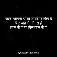 Heart touching hindi quotes on life ; 55 Best Updated Truth Of Life Quotes In Hindi 2021