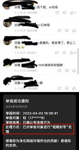 不要再找景甜的私密视频，已经有网友被封号，张继科罪孽深重-腾讯新闻