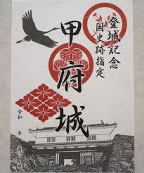 やっちんのお城ブログ