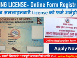 It supervises the commercial banks in nepal and guides monetary policy. Today Exchange Rate In Nepal Rastra Bank Dollar Rate 2021