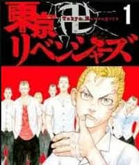 The crowd below takes pictures of this unprecedented occurrence. Tokyo Manji Revengers Chapter 204 English Mangafast