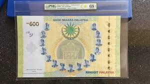 Smrt trainee barely escaped as best friend was killed. World Biggest Pmg Graded Bank Note Youtube