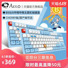 New ships, bilibili mascot characters 22 33 join azur lane as destroyers, they say it's a collaboration but can we really call it a collaboration when. Ubuy Qatar Online Shopping For Bilibili In Affordable Prices