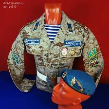 Официальный сайт» на официальном сайте компании. Dembelskaya Forma Vdv Dembelskaya Forma