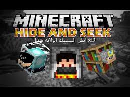 Kuldip patwal i didn t do it free download mp4. Minecraft Cracked Hide And Seek Server Harbolnas M