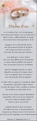 Poemes En Ligne Vos Poemes Un Seul Par Jour Les Poemes Erotiques Descriptifs Ne Sont Pas Les Bie 50th Wedding Anniversary Wedding Invitations Wedding