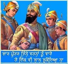 chaar sahibzaade pictures images pictures image baseball cards