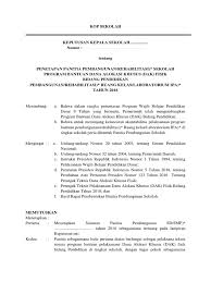 Maka dari itu, tidak ada seorang pun yang tidak tahu fungsi daripada masjid itu sendiri. Contoh Sk Bendahara Pembangunan Sekolah