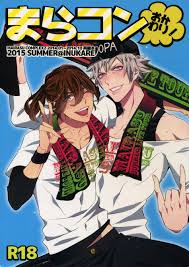 Inukare (Inuyashiki)] Mairasu Complex o Kawari - Uta no Prince-sama dj [JP]  - MyReadingManga